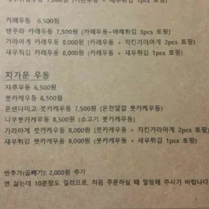 미와쿠 리뷰 사진