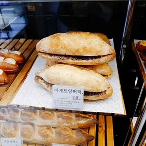 블랑제리 리뷰 사진