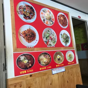 문성해물짬뽕 리뷰 사진