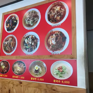 문성해물짬뽕 리뷰 사진