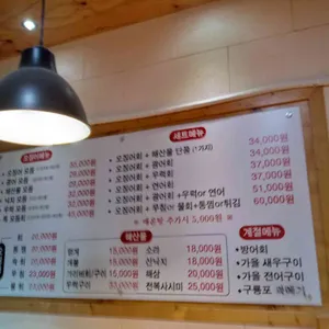 오징어나라 리뷰 사진