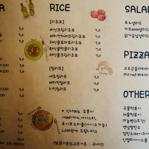 포노 리뷰 사진