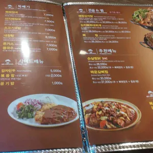 해장님감자탕 리뷰 사진