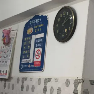 귀락당 리뷰 사진