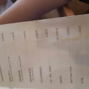 현대옥 리뷰 사진