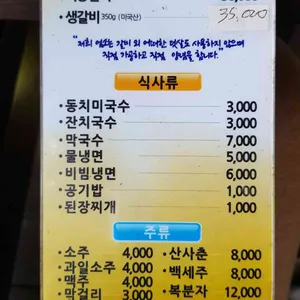 호수가든 리뷰 사진