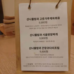 소녀방앗간 리뷰 사진