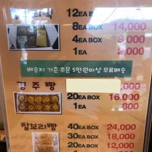 천년애 리뷰 사진