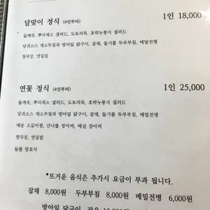들풀 리뷰 사진