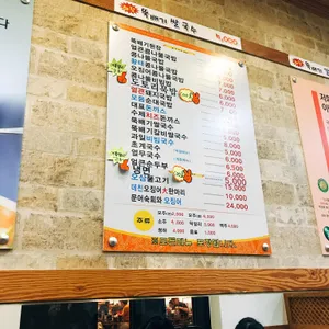 전주콩뿌리 콩나물국밥 리뷰 사진