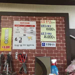 맷돌 리뷰 사진