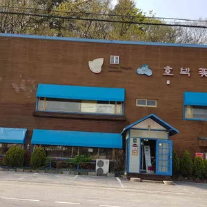 정마루 호박꽃 대표 사진