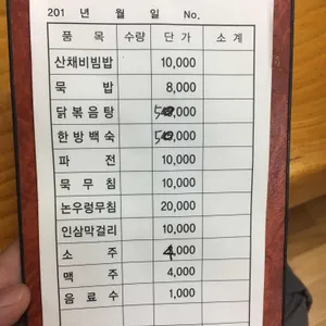 빠끔살이 리뷰 사진