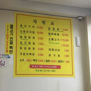 보문항 리뷰 사진