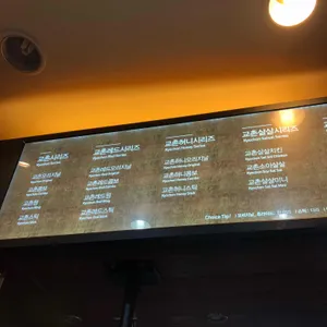 교촌치킨 리뷰 사진