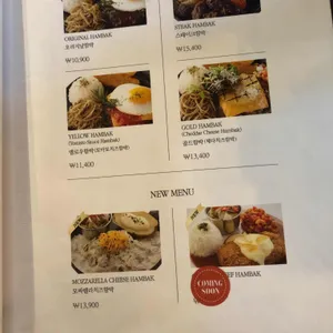 구슬함박 리뷰 사진