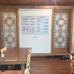 우미게장 리뷰 사진