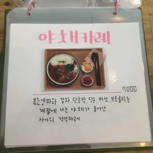 사이 리뷰 사진