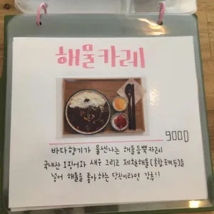 사이 리뷰 사진