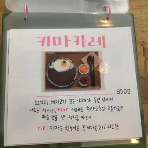 사이 리뷰 사진