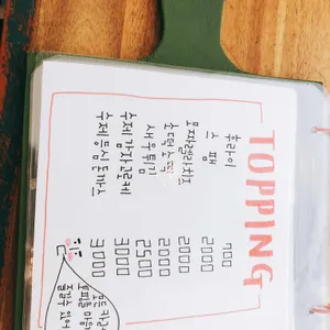 사이 리뷰 사진