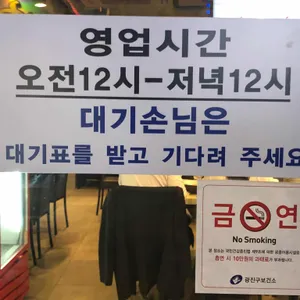 해룡 마라룽샤 리뷰 사진