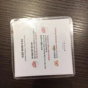 키에리 리뷰 사진