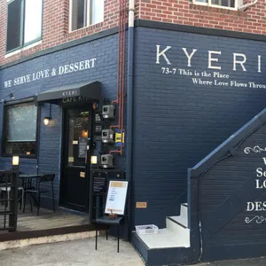 키에리 리뷰 사진