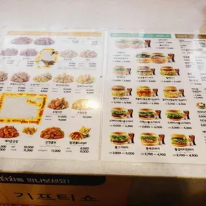 맘스터치 리뷰 사진