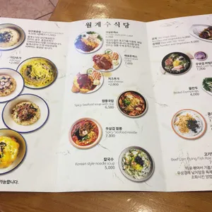 월계수 리뷰 사진