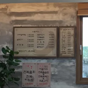 미스7 리뷰 사진