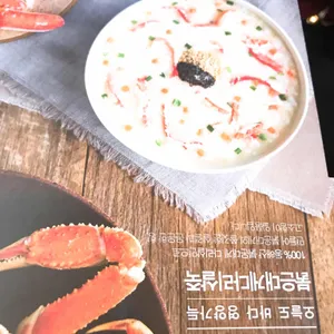 본죽&비빔밥cafe 사진