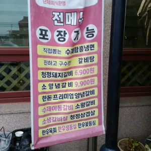 금송아지 리뷰 사진