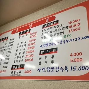 계림 리뷰 사진