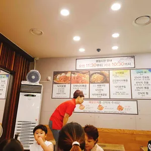 한나낙지마당 리뷰 사진
