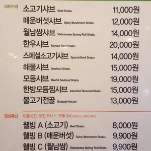 채선당 리뷰 사진