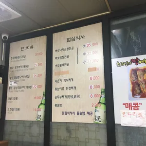 종가집 리뷰 사진