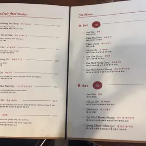 타이씨암레스토랑 리뷰 사진