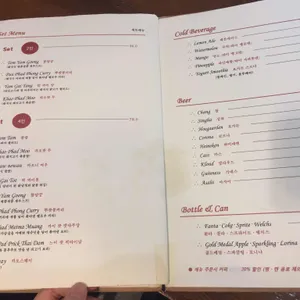 타이씨암레스토랑 리뷰 사진
