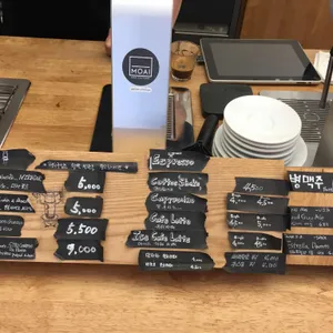 메쉬커피 리뷰 사진