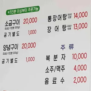 자매식당 리뷰 사진