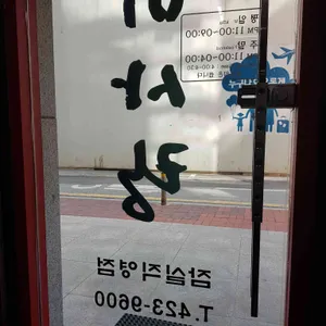 미사랑 리뷰 사진
