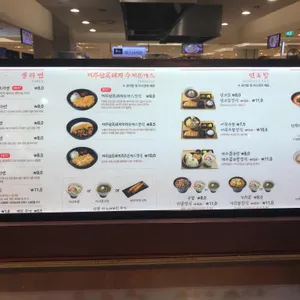 히노아지 리뷰 사진