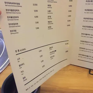 교담집 리뷰 사진
