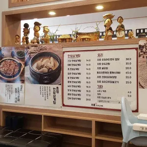 지호한방삼계탕 리뷰 사진