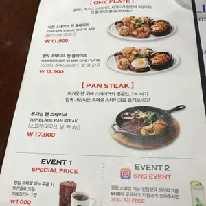 라그릴리아 리뷰 사진