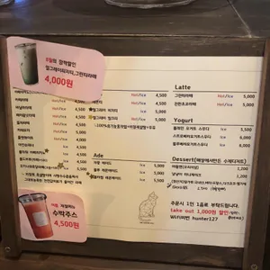 커피 류 리뷰 사진