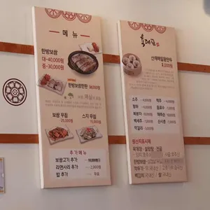 육대장 리뷰 사진