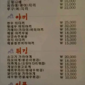 마츠노키 리뷰 사진
