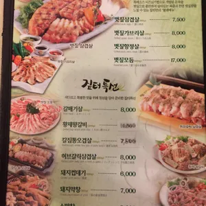 짚터 리뷰 사진